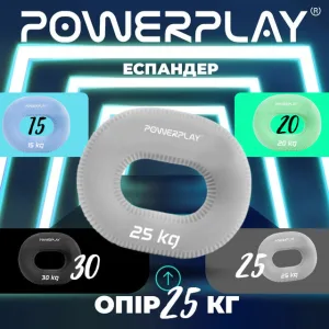 Еспандер кистьовий силіконовий PowerPlay PP-4336 Hand Grip Large 25 кг. сірий