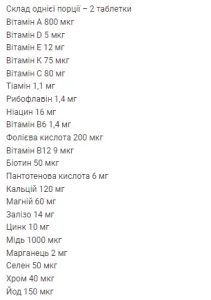 Vegan A-Z Multivitamin - 180 капсул