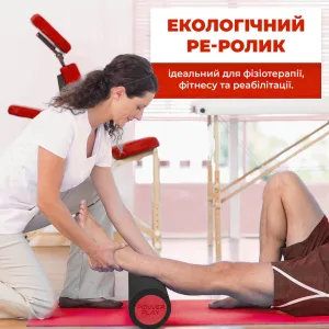 Масажний ролик роллер гладкий PowerPlay 4021 Fitness Roller чорно червоний 30×15 см.