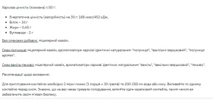 Stark Micellar Casein - 1 кг Ваніль-торт