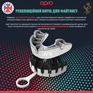 Капа OPRO Silver UFC доросла (вік 11+) White/Silver (ufc.102514003)