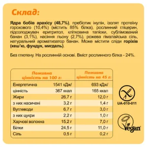 KETO Protein Bar - 10x45 г кето бокс