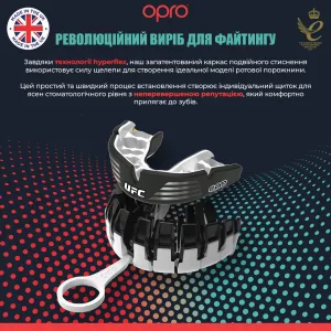 Капа OPRO Instant Custom-Fit UFC доросла (вік 11+) Silver/Black (art.102529002)