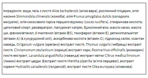 Resveratrol Wrinkle Cream - 59 мл крем