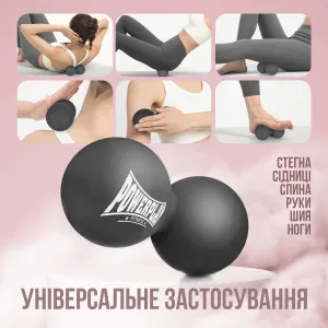 Масажний силіконовий подвійний м'яч PowerPlay PP-4355 Silicone Lacrosse Peanut Ball (6,3*12,6 см.) чорний