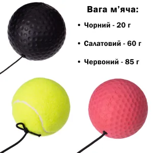 Набір для боксу EasyFit Fight Ball Set 3