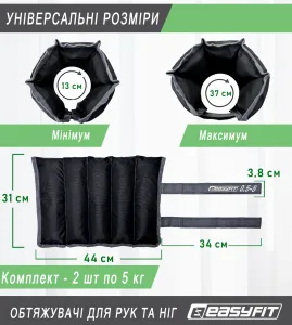 EasyFit Adjustable Leg and Arm Weights Vest 0.5 - 5 kg pair