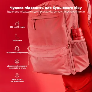 Пляшка для води металева вакуумна ION8 500 мл. Vacuum Insulated, Red