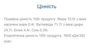 Bono Bar Original Muesli - 20x40 г абрикоси