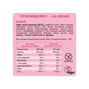 Mini Box Keto - 4x45 г