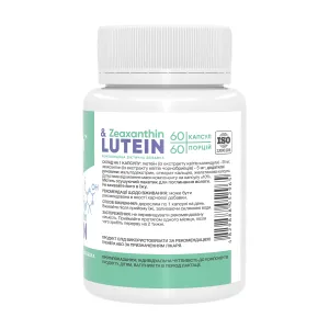 Lutein & Zeaxanthin - 60 капсул
