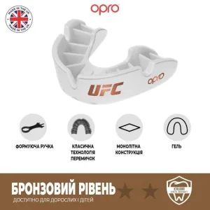 Капа боксерська OPRO Bronze UFC Hologram білий art