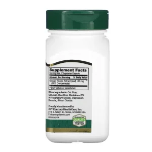 Ginkgo Biloba Extract - 60 капсул