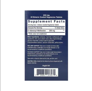 SAMe 200 мг - 30 таблеток з кишковим покриттям для вегетаріанців