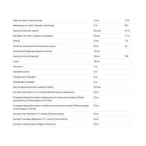 Male Multiple - 120 таблеток