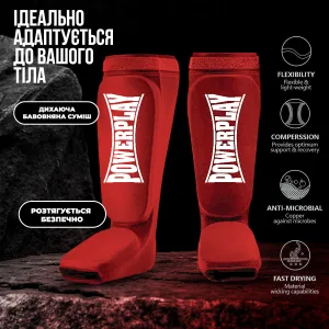 Захист гомілки і стопи PowerPlay 3054 Classic Shin червоні L