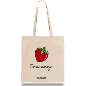 Екошопер BookOpt BK4046 паляниця бежевий
