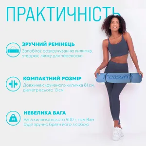 Килимок для йоги та фітнесу EasyFit TPE+TC 6 мм двошаровий + Чохол блакитний-синій