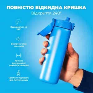 Пляшка для води металева вакуумна ION8 500 мл. Vacuum Insulated, Blue
