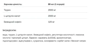 Energy Shock Shot - 80 мл