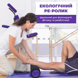 Масажний ролик (роллер) гладкий PowerPlay 4021 Fitness Roller чорно-фіолетовий 30x15 см