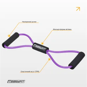 Еспандер EasyFit вісімка трубчастий фіолетовий