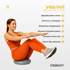 EasyFit Balance Cushion-A massage balance cushion grey + pump
