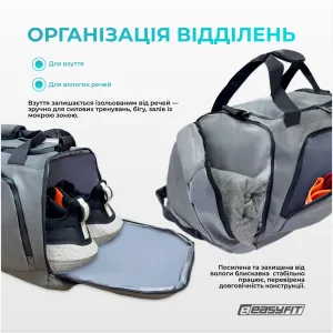 Спортивна сумка-рюкзак EasyFit BackBag 28 л