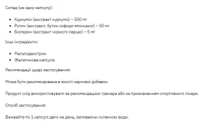 Stark Curcumin 500 мг - 60 капсул