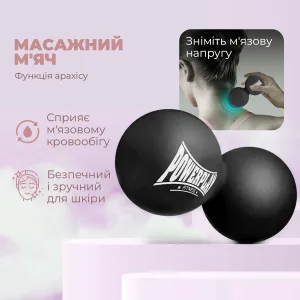 Масажний силіконовий подвійний м'яч PowerPlay PP-4355 Silicone Lacrosse Peanut Ball (6,3*12,6 см.) чорний