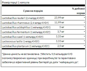 Probiotic-4 3 billion - 60 капсул