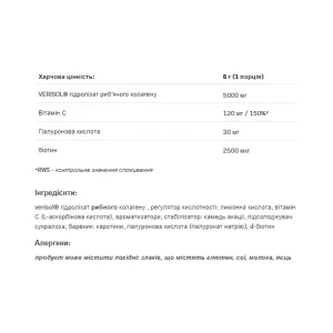 AllDeynn Collarose Fish - 30x6 г малина полуниця універсальний