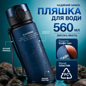 Water bottle CASNO 560 ml blue