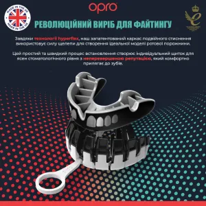 Капа OPRO Silver доросла (вік 11+) Grillz Black/Silver (art.102502013)