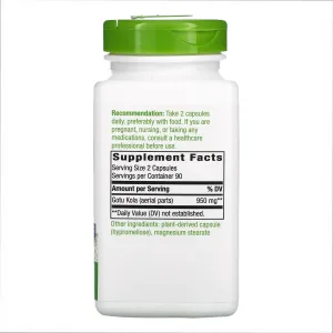 Gotu Kola Herb - 180 капсул