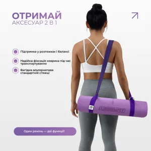 Набор для йоги и фитнеса EasyFit Polarity Set: коврик два блока и ремень (padma)