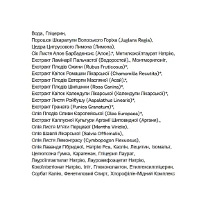 Brightening Facial Scrub - 118 мл