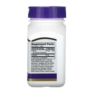 Lycopene 25 мг - 60 таблеток