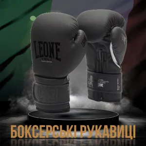 Боксерські рукавиці Leone GN059 Black/White 12 унцій (капу в комплекті)