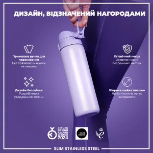 Пляшка для води металева ION8 600 мл. Stainless Steel , Light Purple