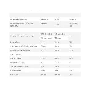 Vegan Bar - 12x50 г шоколад та лимон