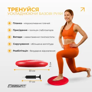 Balance cushion massage EasyFit Balance Cushion-A red + pump