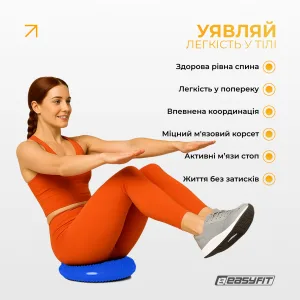 EasyFit Balance Cushion-A massage balance cushion blue + pump