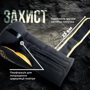 Боксерські рукавиці PowerPlay 3024 Ultra Mat чорно-золоті 14 унцій