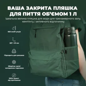 Пляшка для води металева вакуумна ION8 920 мл. Vacuum Insulated, Dark Green