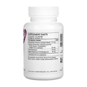 ResveraCel - 60 капсул