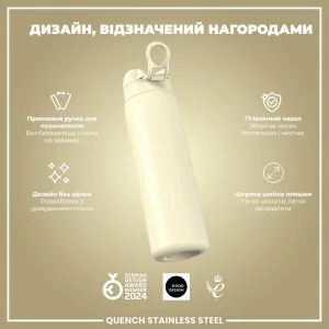 Пляшка для води металева ION8 1200 мл. Stainless Steel , Creamy White