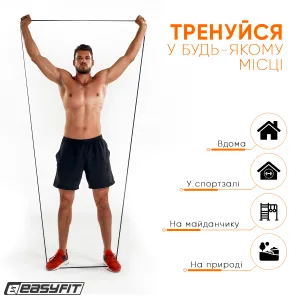 Гумова петля EasyFit 6 - 31 кг чорна