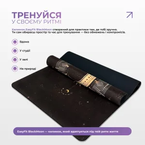 Килимок для йоги EasyFit BlackMoon (замша-каучук) чорний