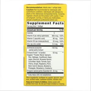 Immune Health - 30 софтгель